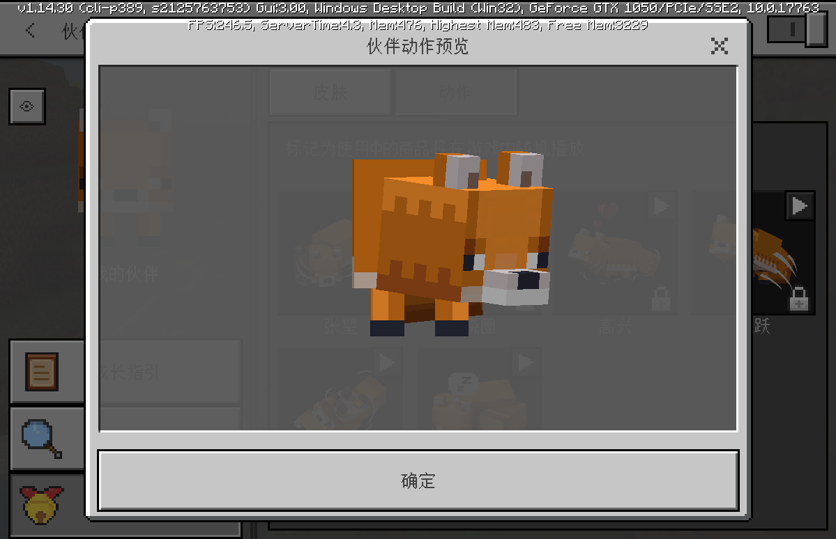 image-20200717174555134