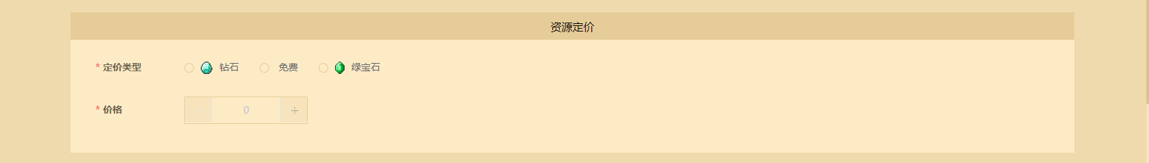 image-20230308162709099