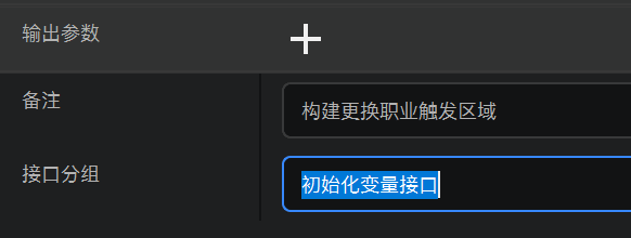 image-20220904073627091