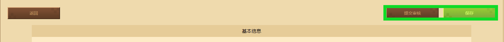 image-20230308164607700