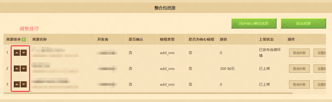 image-20251203tt