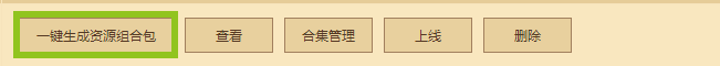 image-20230216150131474