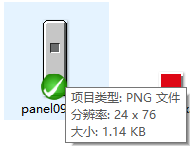 image-20200717174616531