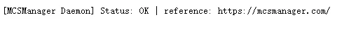 守护进程状态