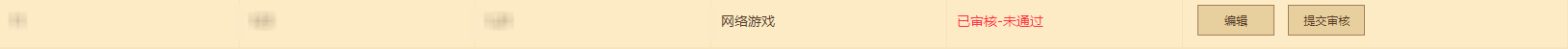 image-20220427155535033