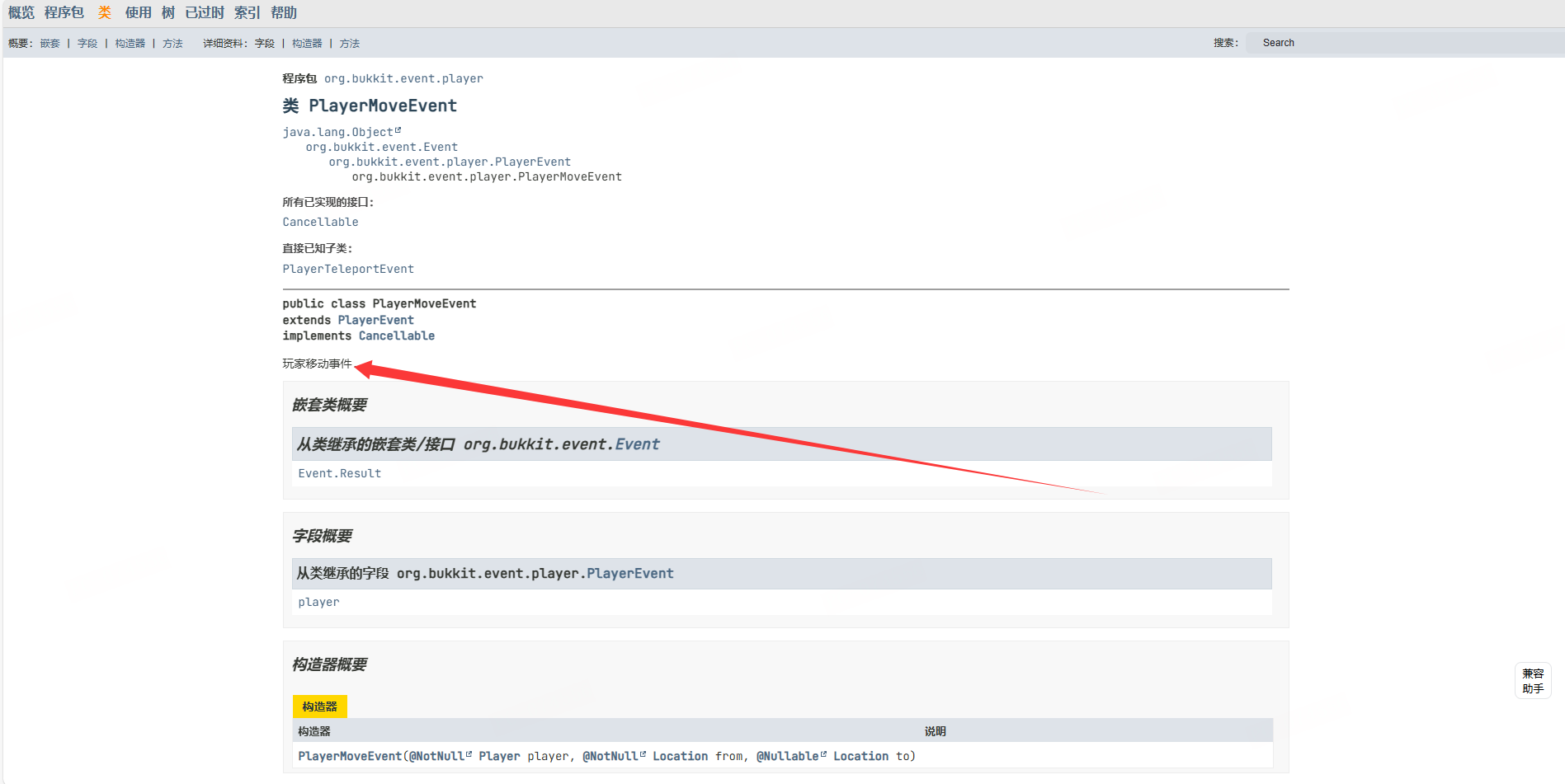 示例1