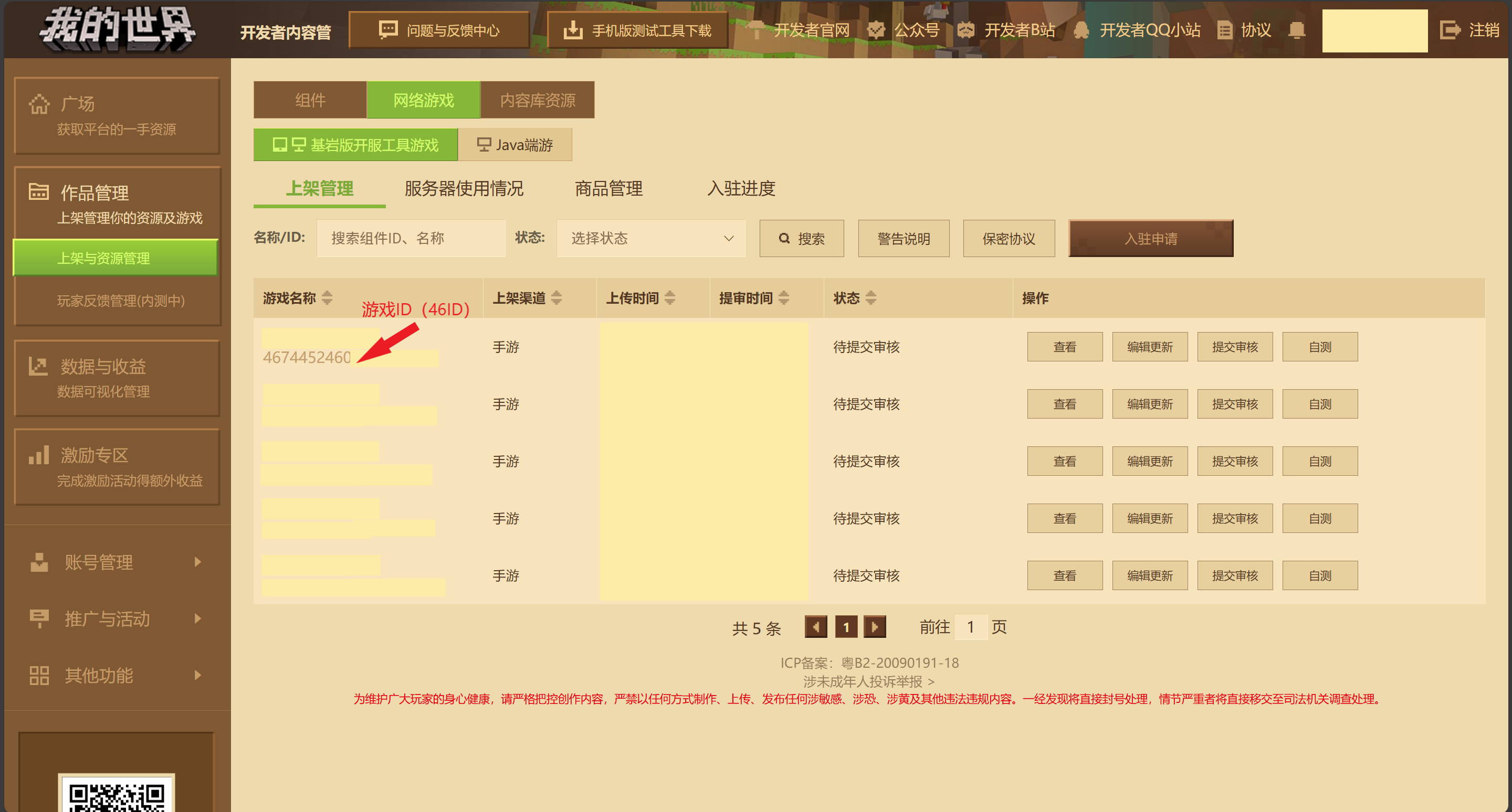syh17.png