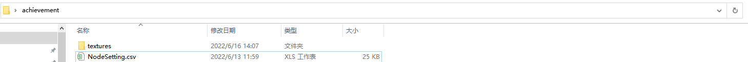 achievement_5