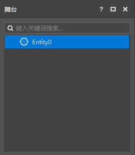 舞台