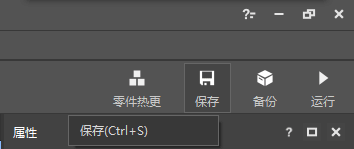 编辑器右上角