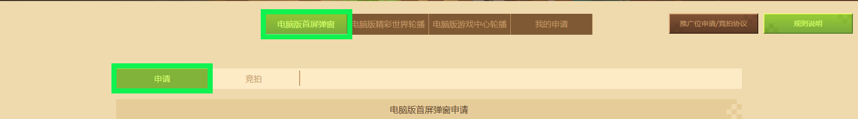原图