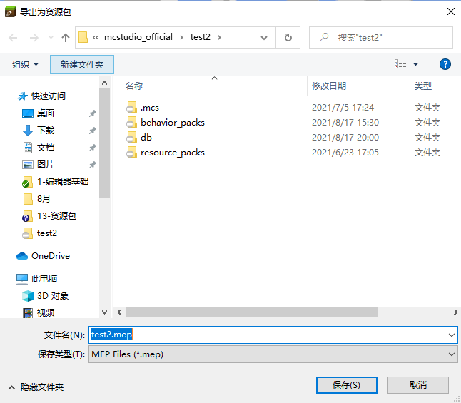 image-20210823140842423