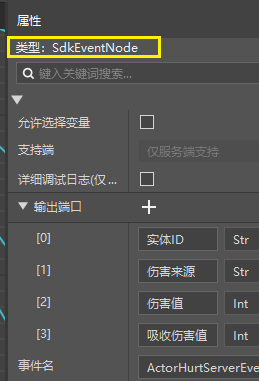 image-20211104113749053