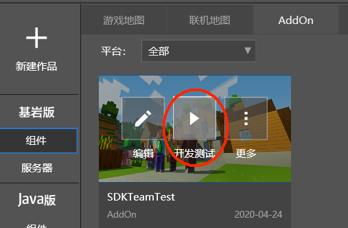 image-20200424110647163