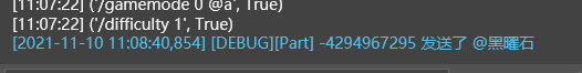 image-20211110110938554