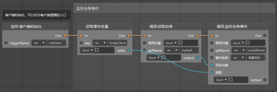 image-20211110100631985
