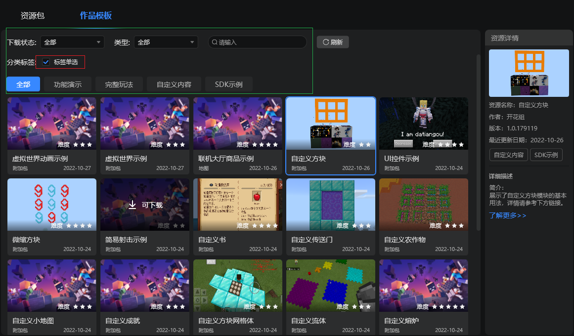 content_library