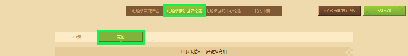 原图