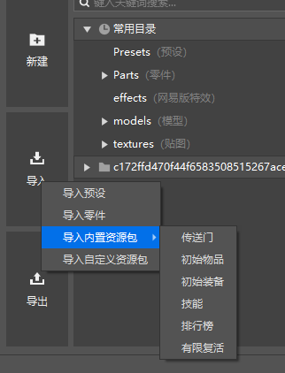 image-20210823143920438