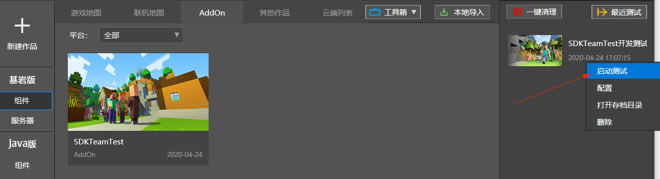image-20200424171746075