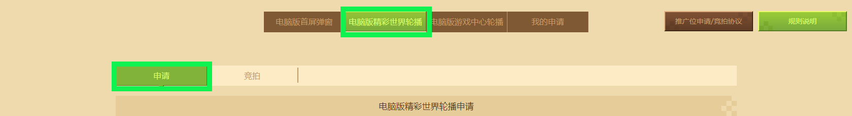 原图